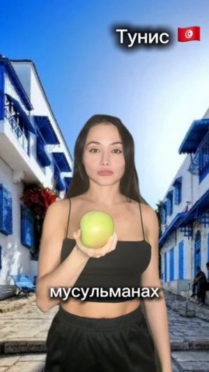 Были в этой стране?