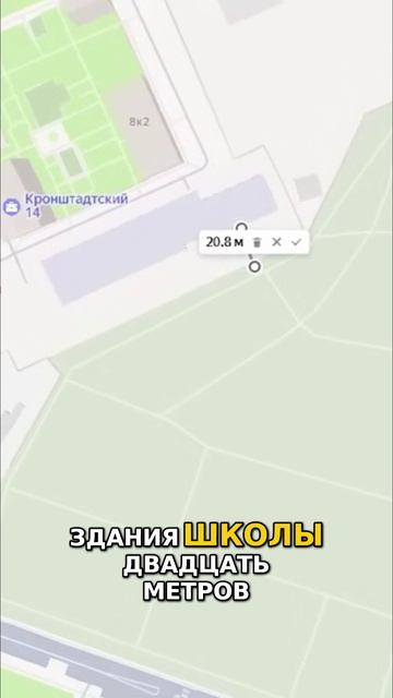 Новостройки рядом с кладбищами Школа рядом с кладбищем Моё мнение о ситуации смотреть онлайн