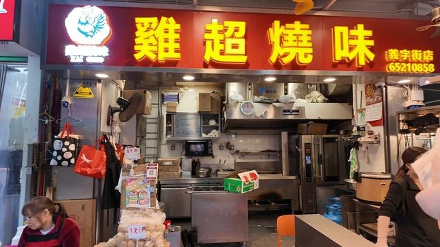 В Макао, но вдали от казино. Прохожу Китай