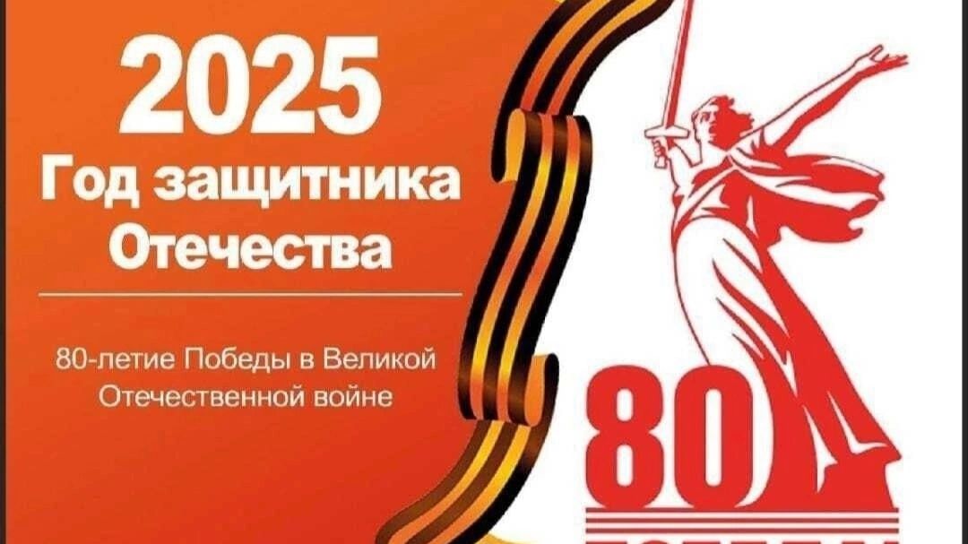 Судогда закрытие ГОДА ЗАЩИТНИКА ОТЕЧЕСТВА 12дек2025г смотреть онлайн