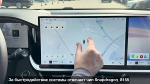 Новый GEELY MONJARO 2026 обзор и ТестДрайв #авто #monjaro