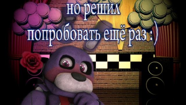 теперь я Бонька :)