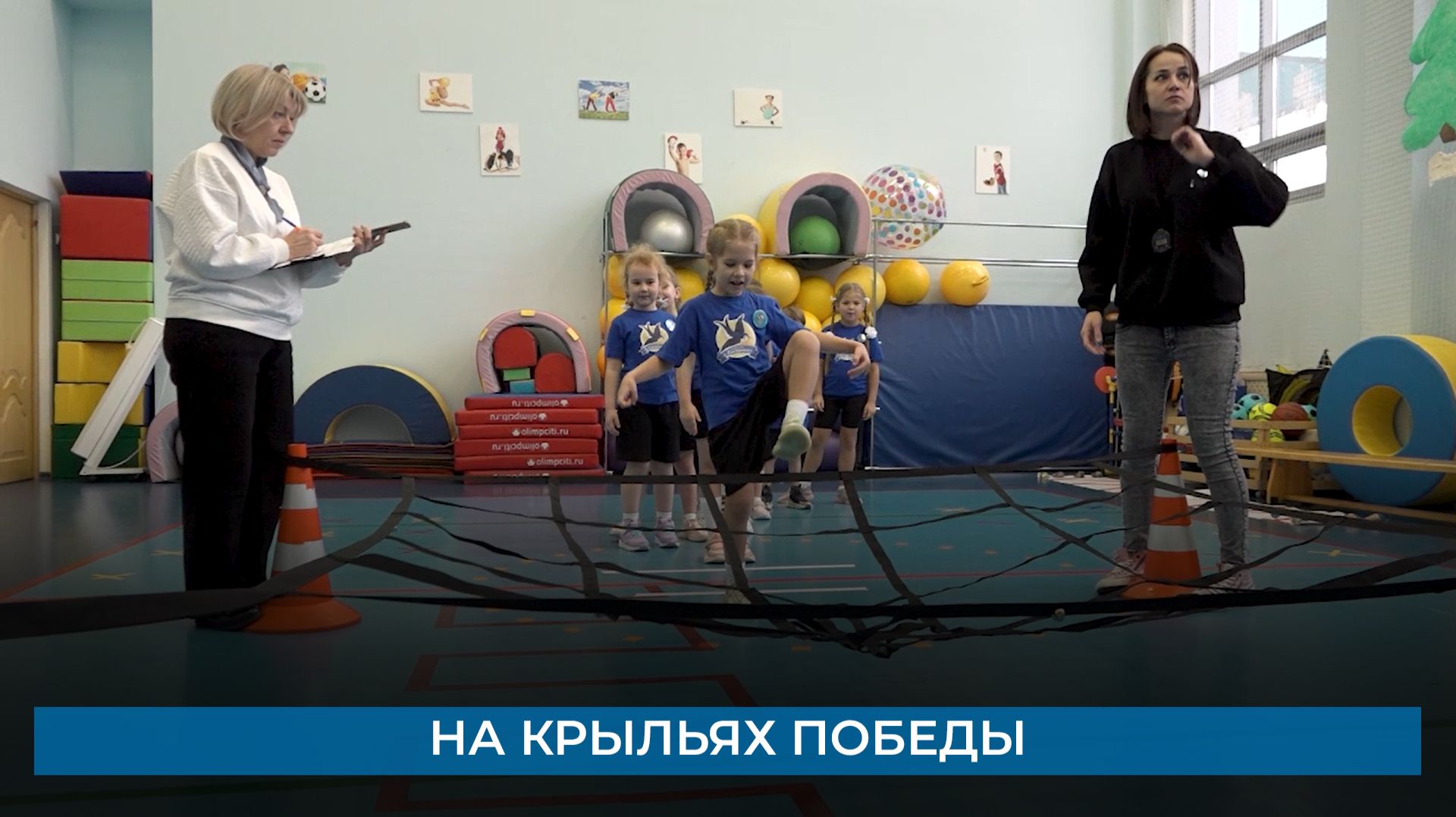 На крыльях Победы смотреть онлайн