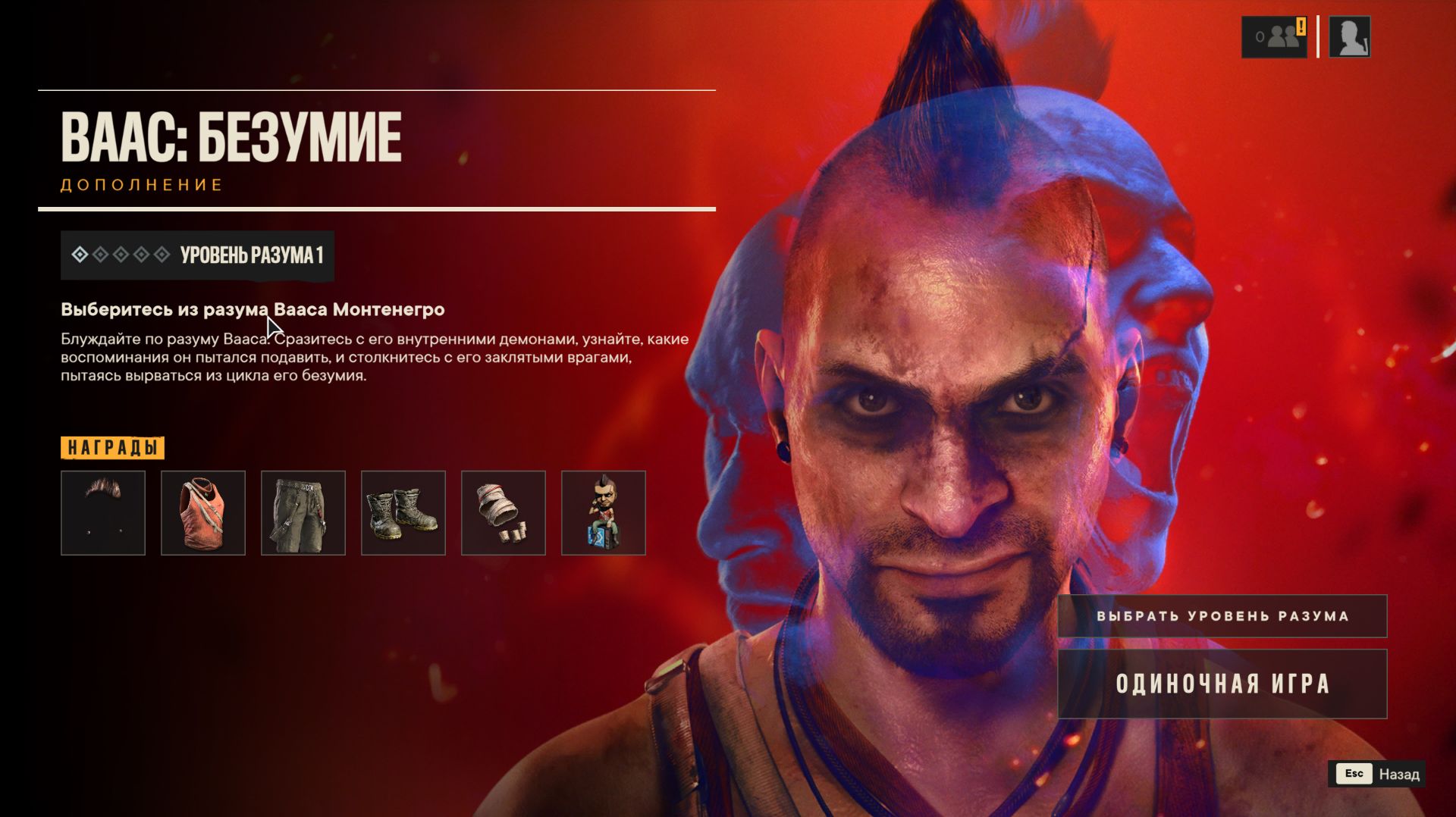 Часть 22.  Ищу тайники. Far Cry 6. Жизнь игра