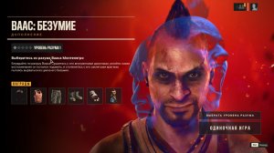 Часть 22.  Ищу тайники. Far Cry 6. Жизнь игра