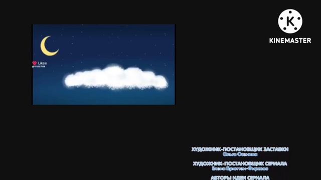 Новая версия титров Маша и медведь с волками жить смотреть онлайн