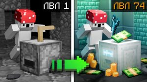 Мы Установили ТАЙКУН с Модами в Майнкрафт! (Новый Режим)