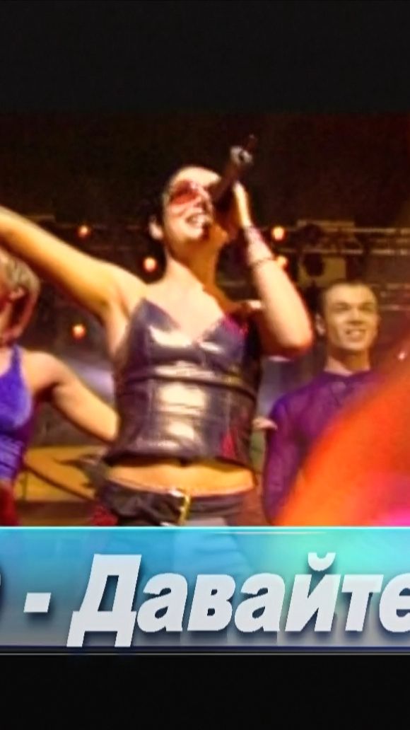 ДЕМО - DΞMO - Давайте Петь! 🎤 🎙️ 🔊 𝄞 🎧 смотреть онлайн