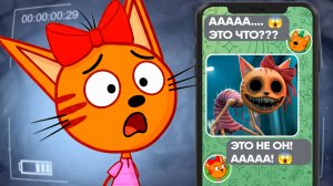 СТРАШНАЯ СЕРИЯ ТРИ КОТА!? | Не включай 😱