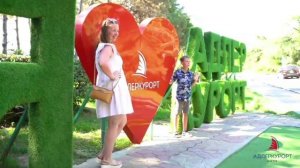 обзорный ролик санаторий АО "Адлеркурорт"