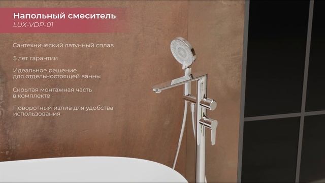 LUX-VDP-01 смотреть онлайн