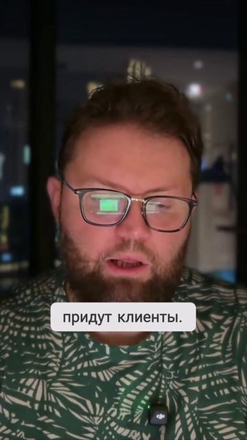 Как получить первых клиенту маркетологу? смотреть онлайн