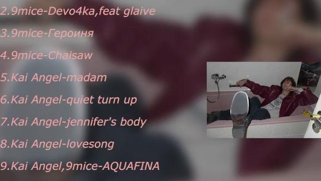 рандом музыка Viper #2