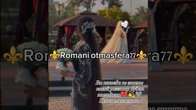 👑Новая песня 👑⚜️ 2025⚜️ Для души 🫶 ашунэнти пэ зорэс 🎵🎤💫🫶 смотреть онлайн