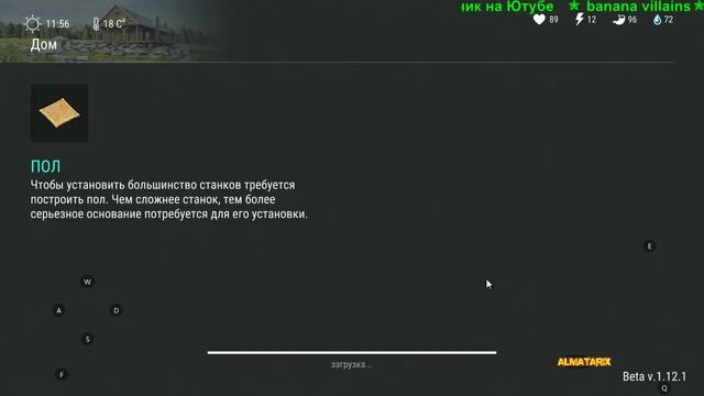 57 серия 2 часть Last Day on Earth Survival