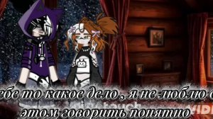 гача фильм: озвучка😊 ,Название - это судьба 🤗 #гача #гача2