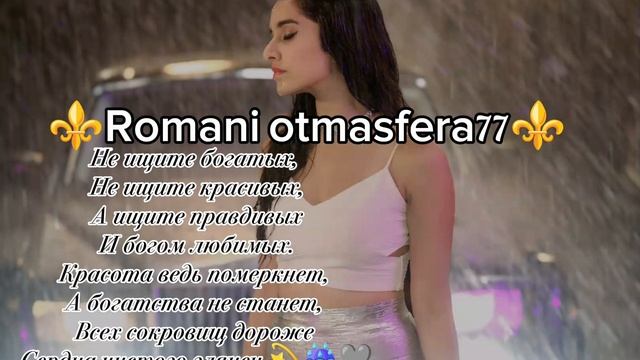 👑Новая песня 👑⚜️2025⚜️Для души 🫶 ашунэнти пэ зорэс 🎵🎤💫🫶🕊️ смотреть онлайн