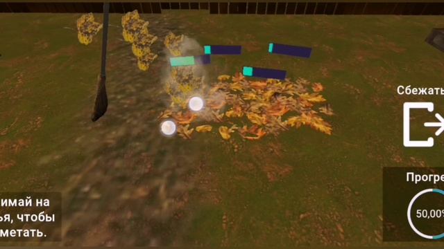 Убрал все листья и бабушка довольна в побег пацана 2 деревня!