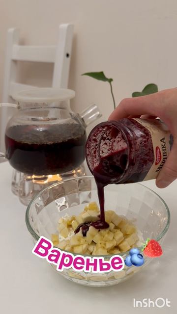 Идеальный завтрак/ужин, мой любимый ❤️