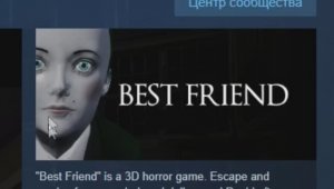 Стоит_ли_покупать_друга засмеялся подпишись