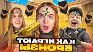 КАК ИГРАЮТ БРОНЗЫ В 2025 ГОДУ в ММ , ЖЕСТКАЯ ЗАРУБА В STANDOFF 2 !