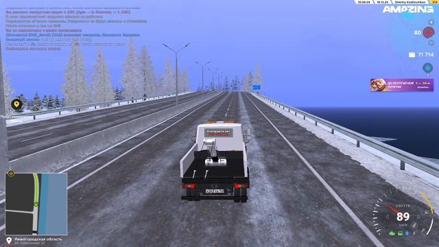 Работаю на СТО в (AMAZING ONLINE)