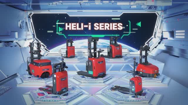 AGV серия I от HELI - новый шаг в развитии интеллектуальной складской логистики