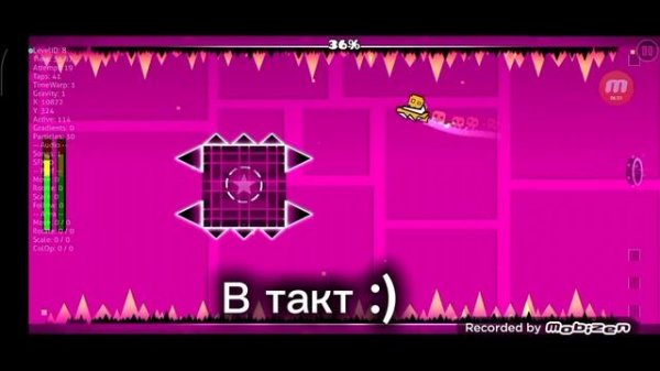 Time Machine - прохождение.