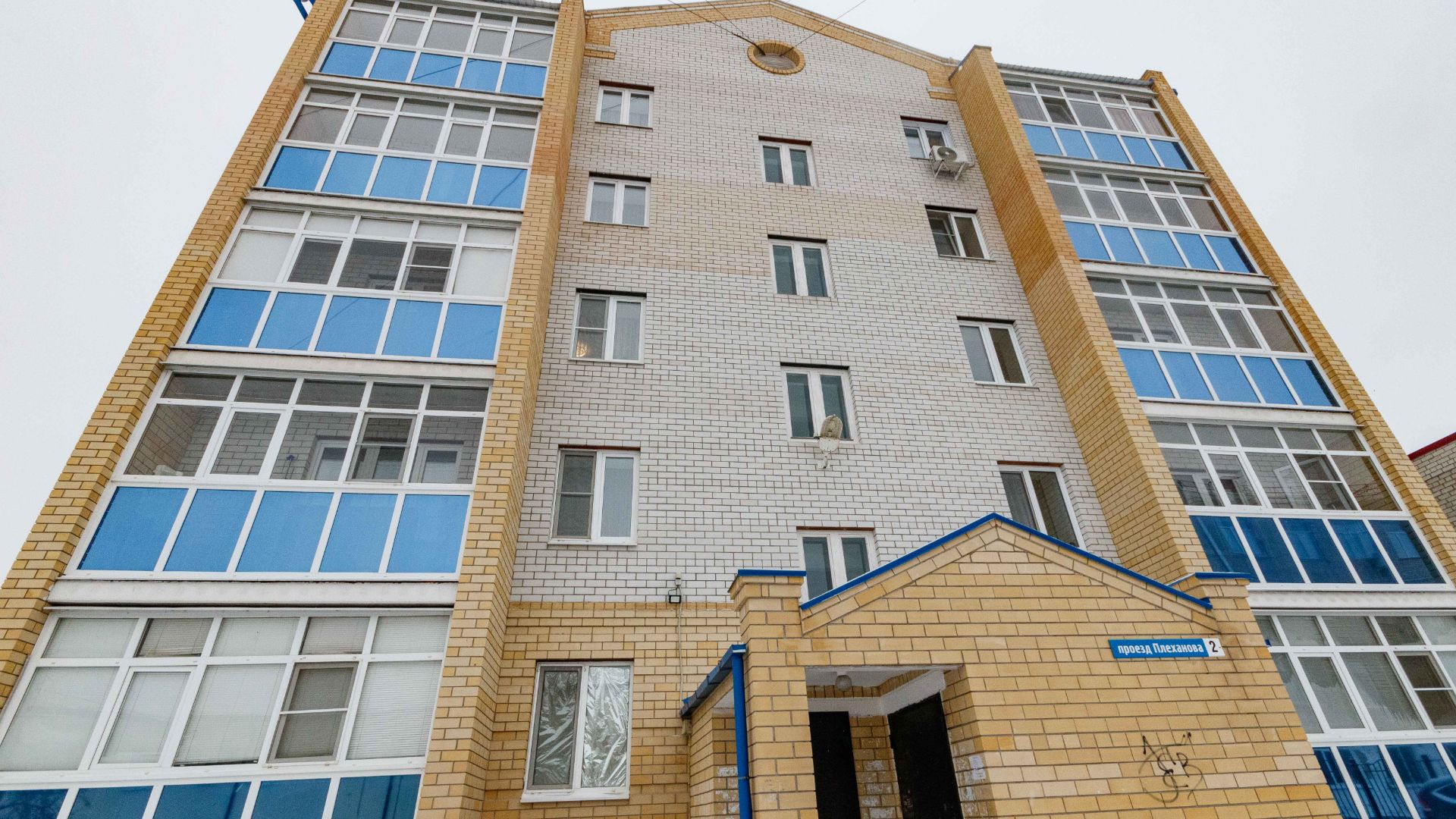 Project 230 смотреть онлайн