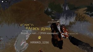 ЧАТ ОТКЛЮЧИЛИ! ВСЕ ЛЮДИ ОБЩАЮТСЯ ПО БИО! ОБСИРАЕМ РКН