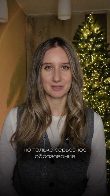 топ направлений в 2026