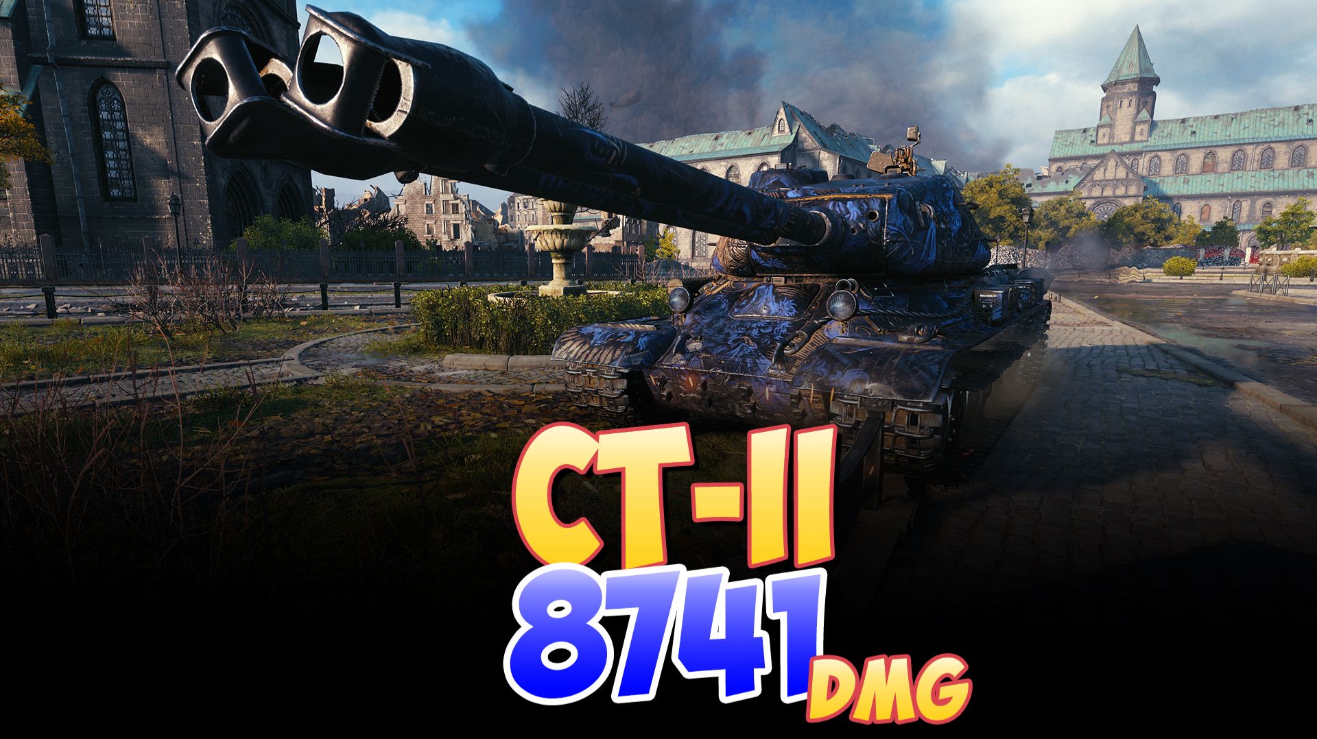 СТ-II - 5 Фрагов 8.7K Урона • Мир Танков смотреть онлайн