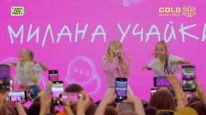 Милана Учайкина - Девчачий чат. Stars Time Party. 25.05.2025 Концерт в ТРЦ «Щелковский»