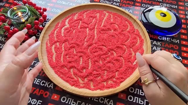 Гадание на песке: с кем у вас будет💯 знакомство♥️ по судьбе❓ смотреть онлайн