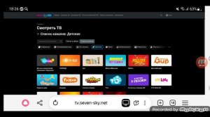 Детские телеканалы онлайн-кинотеатров России, Беларуси, Казахстана, Кыргызстана, Узбекистана
