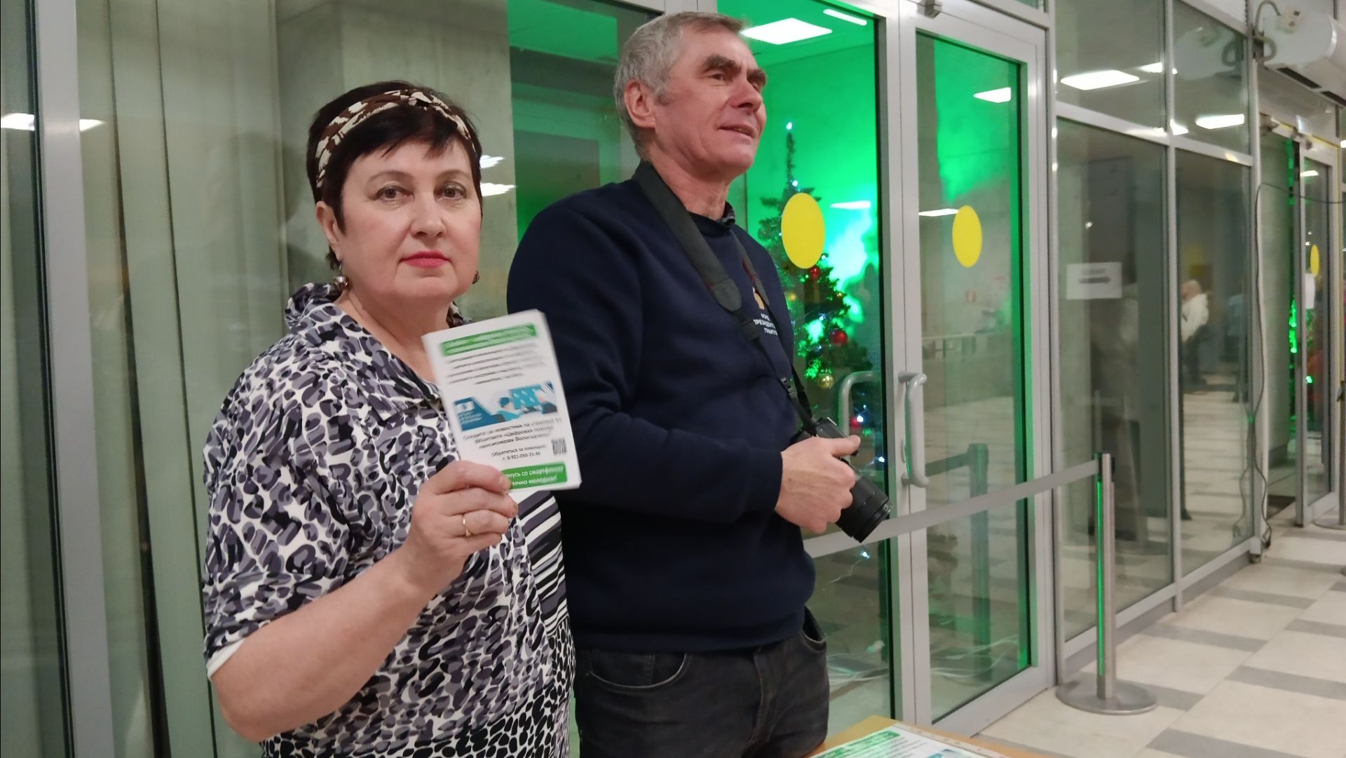 Праздничный Концерт Созидание Вологда смотреть онлайн