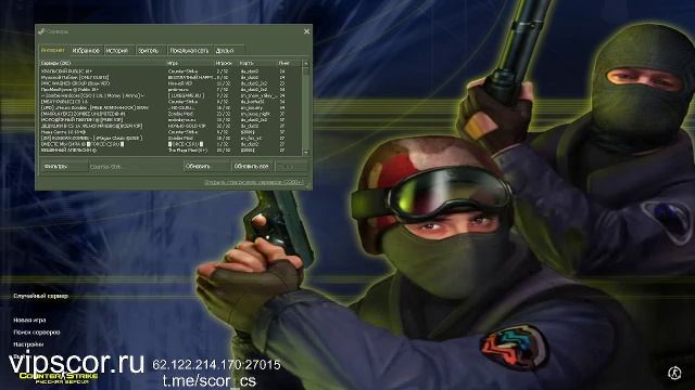 Counter-Strike 1.6 смотреть онлайн