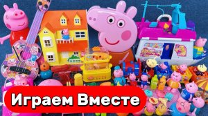Игрушки из мультиков ! Свинка Пеппа ! Видео для детей 🐷 асмр игрушки для детей