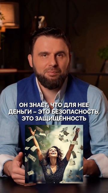 Скажи «я люблю деньги» и посмотри на его реакцию смотреть онлайн