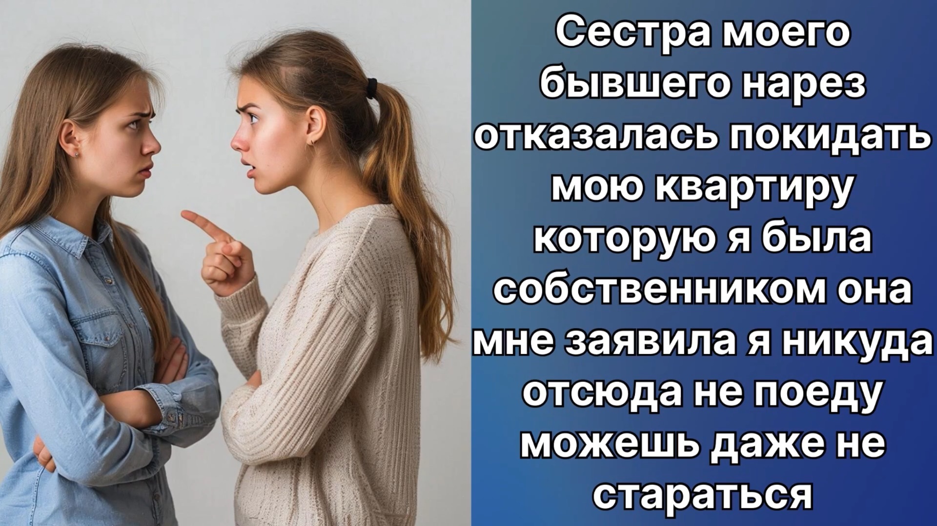 Аудио рассказы | Рассказы от подруги |Аудио рассказы|Аудиокниги слушать онлайн|Жизненные истории смотреть онлайн