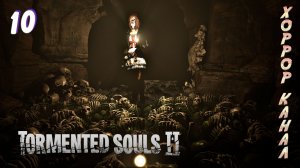 Кладбище • Tormented Souls 2 прохождение #10