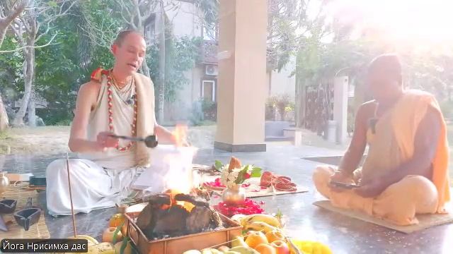 19.12.2025 Шраддха ягья