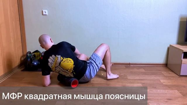 МФР стандартная последовательность смотреть онлайн