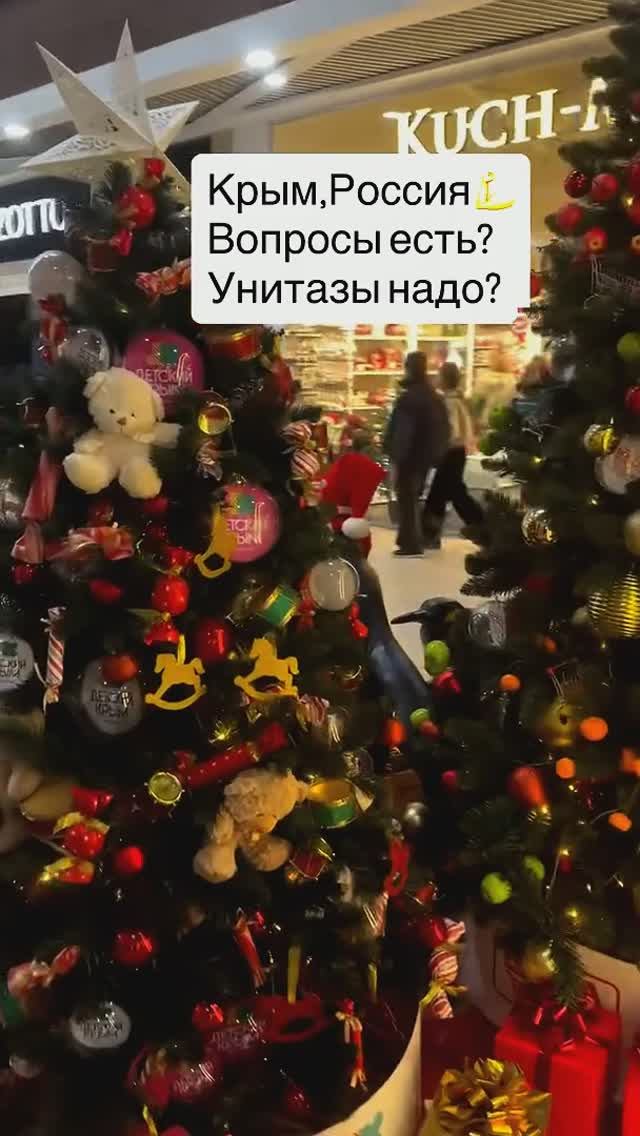 Крым. Россия 👍 🌹❤ смотреть онлайн