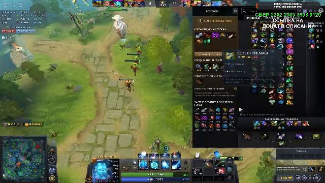 ПОСМОТРИ! ДЕВУШКА В ДОТЕ И В БИКИНИ смотреть онлайн