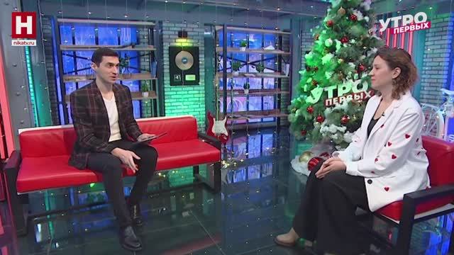 Анна Кадун. Рождество на Старом торге | УТРО ПЕРВЫХ смотреть онлайн