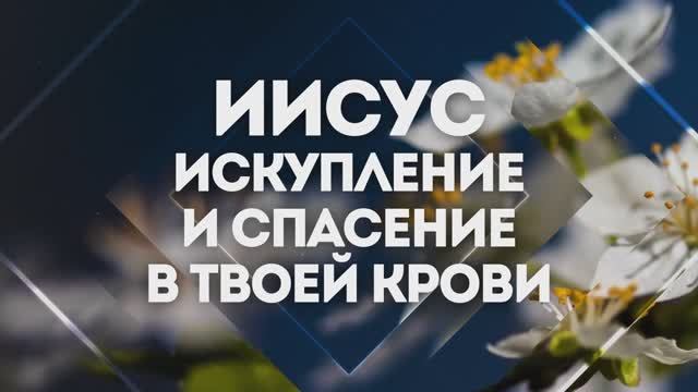 ВЕЛИКАЯ БЛАГОДАТЬ | 🎤 ХРИСТИАНСКОЕ КАРАОКЕ С ТЕКСТОМ смотреть онлайн