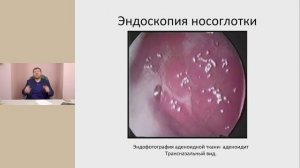 Баланс микробиоты — залог профилактики ОРВИ