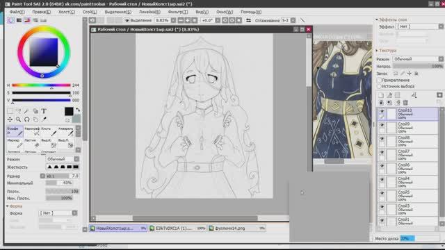 Арт /Speed-Paint/ Рrincess смотреть онлайн