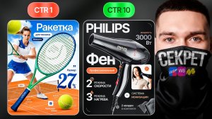 ПРОДАЮЩИЕ КАРТОЧКИ ТОВАРА НА МАРЕТПЛЕЙСАХ / ИНФОГРАФИКА ДЛЯ МАРКЕТПЛЕЙСОВ